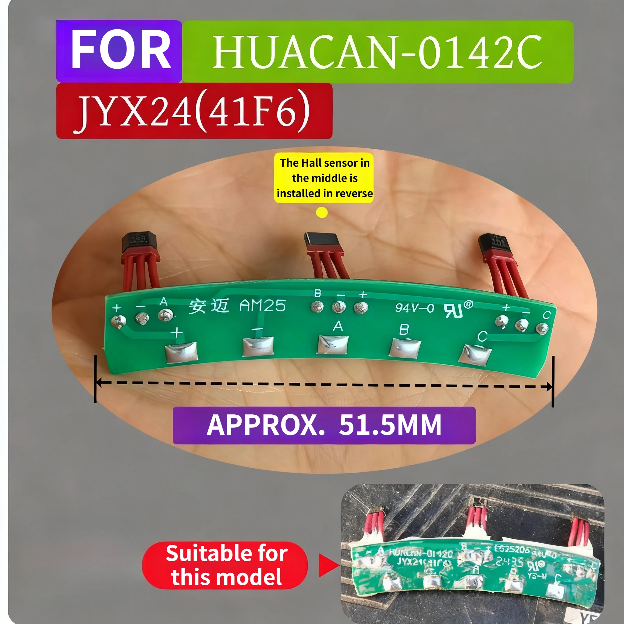 

Датчик холона двигателя HUACAN-0142C JYX24 (41F6) для скорости ветра NPLAY NXPro fx