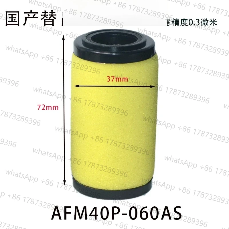 

Фильтр специальной цены SMC AFM40P-060AS AFM30P AFM20P AFD40P AFD30P AFD20P