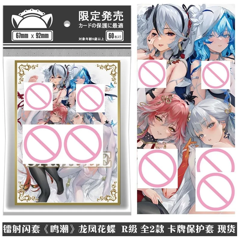 

Wuthering Waves Anime Board Game Card Protective Case Ptcg Ws Opcg The Shorekeeper Jinhsi Laser Flash Game Collectible Card Case