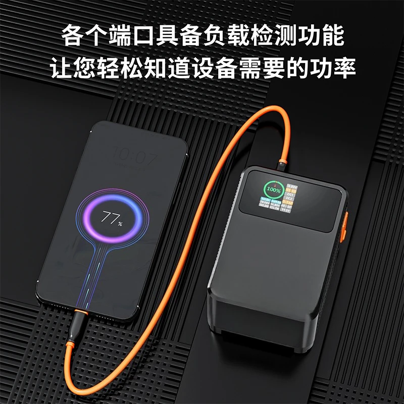 V-Mount Battery Pow…