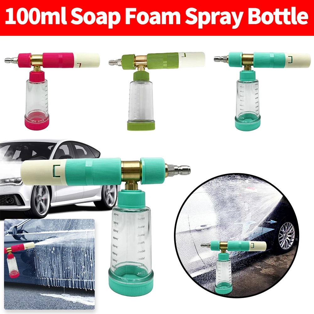 100 ml Wasserschaumtopf mit 1/4 Zoll Schnellanschluss, Hochdruckreinigerpistole, verstellbare Hochdruck-Schneeschaumlanze für die Autowäsche