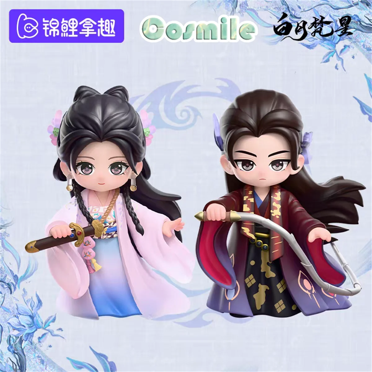 

Bai Yue Fan Xing Moonlight Mystique Official Original Lu Bai Bai Lu Bai Shuo Ao Ruipeng Fan Yue PVC Figure Model Toy Stand Jun