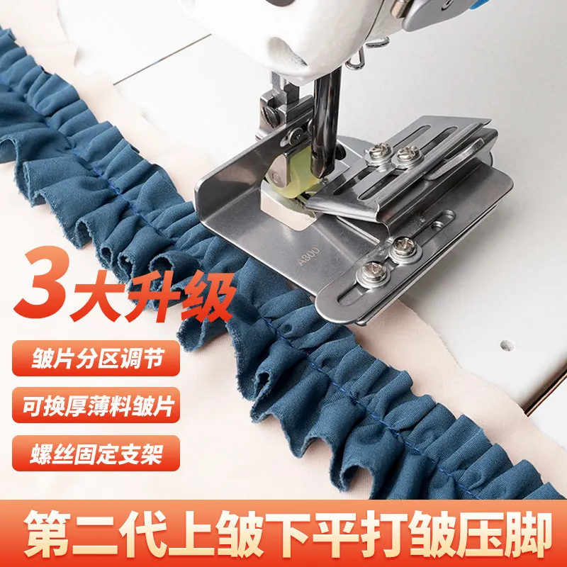 Adjustable Roller Presser Foot for Sewing Machine with Replaceable Thick Thin Gathering Inserts Left Right Opening