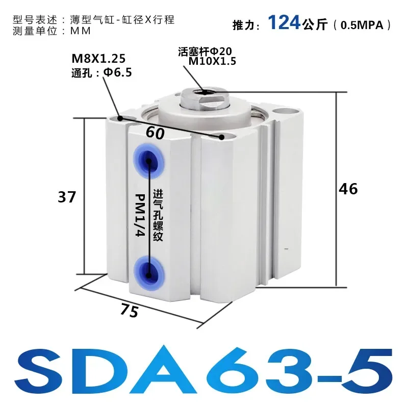 Pneumatic Small Cylinder Thin SDA Series Large Thrust Selection 10-50 for Industrial Use - Compact Actuators for Automation