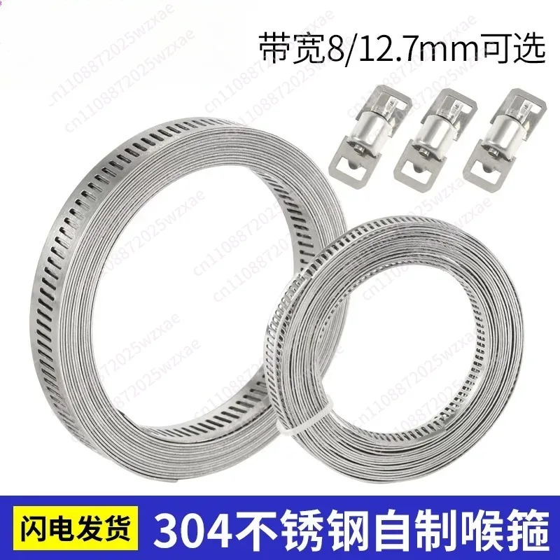 304 Stainless Steel Hose Clamp Assortment Kit DIY Cut-To-Fit 30M Metal Strap+20 /+5Stronger Fasteners Large Adjustable Worm Gear