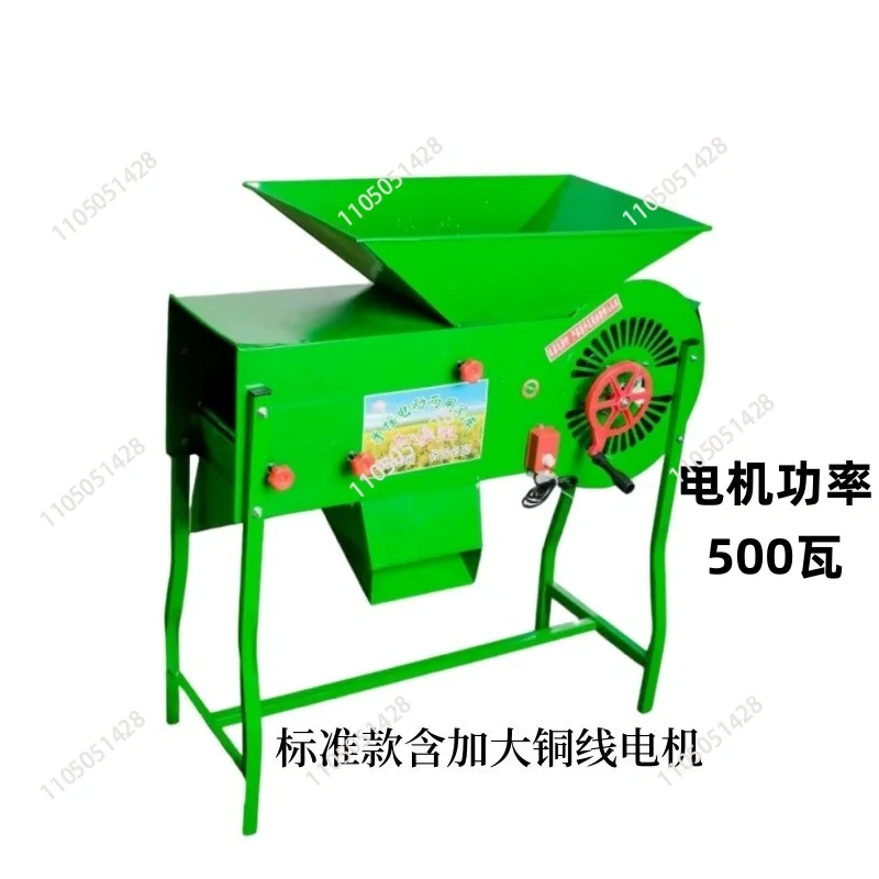 Agricultural cleaning and screening winnowing machine