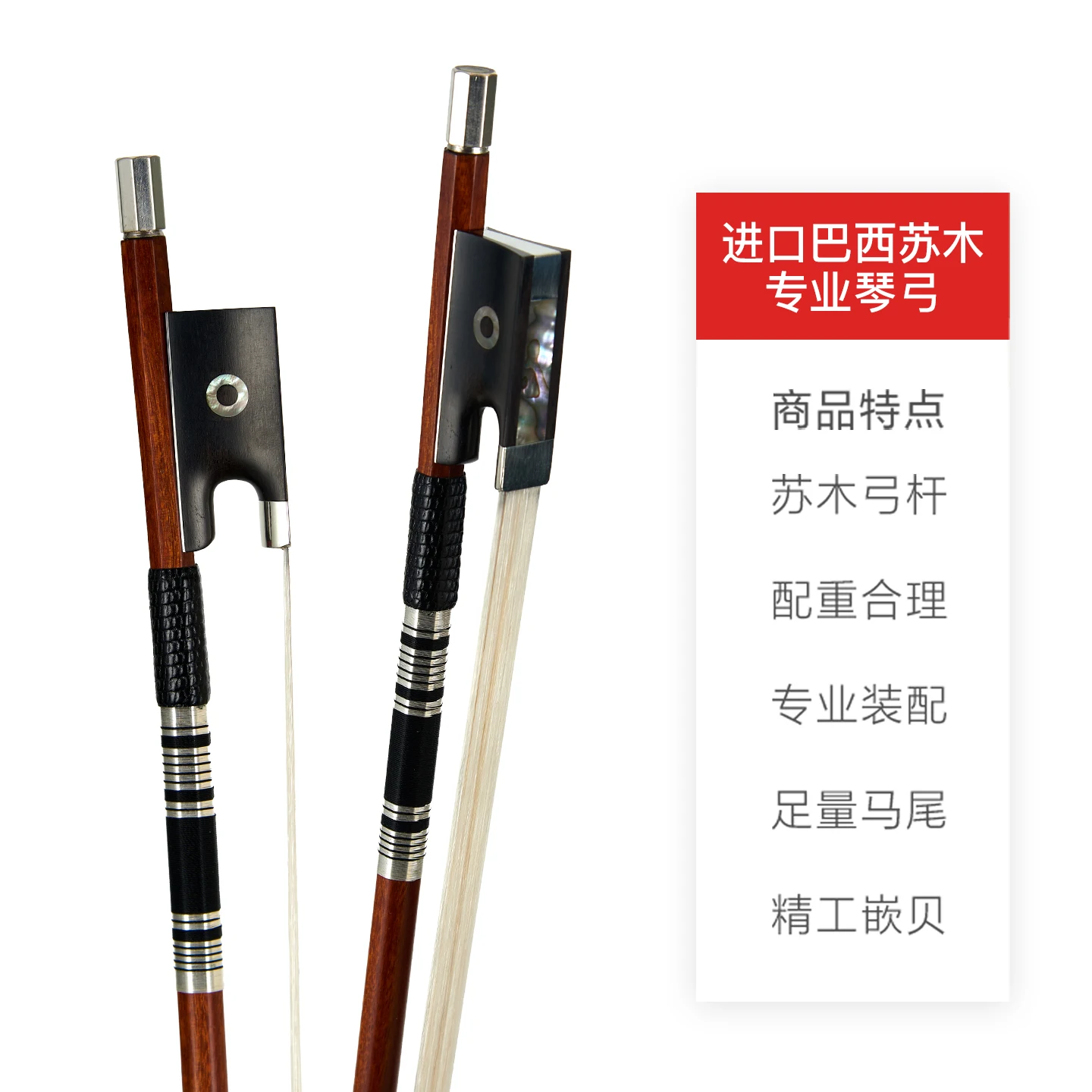 CHRISTINA Violin Bow G04 Rosewood Round Stick Circle Eye Ebony Frog Copper Mounted Inlaid Abalone Shell 4/4 Size