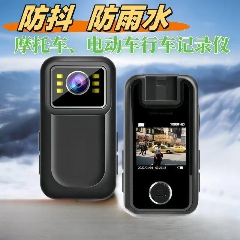 Cámara deportiva grabadora de conducción de motocicleta alta definición antivibración impermeable conducción vehículo eléctrico cámara especial al aire libre