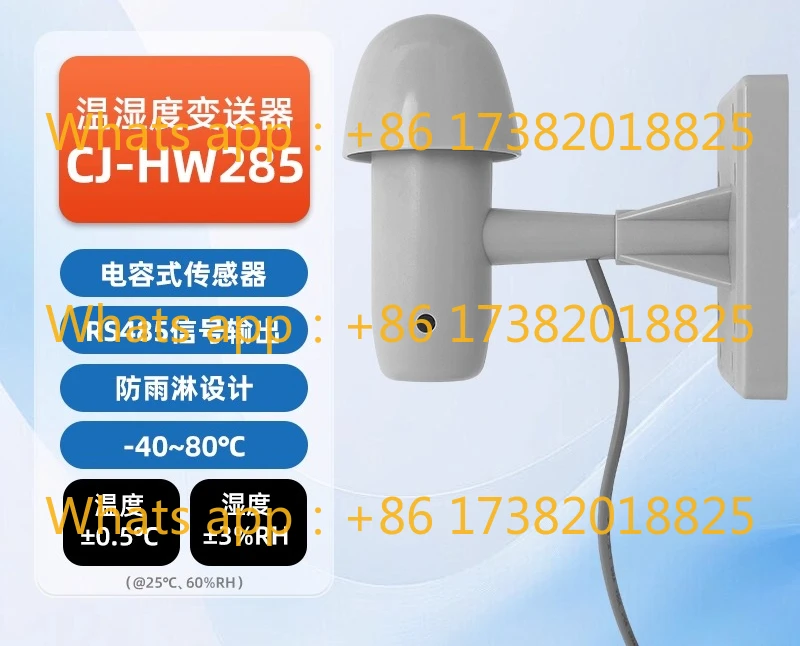 Temperature and humidity sensor transmitter CJ-HW20i single bus outdoor waterproof and dustproof RS485 collector module