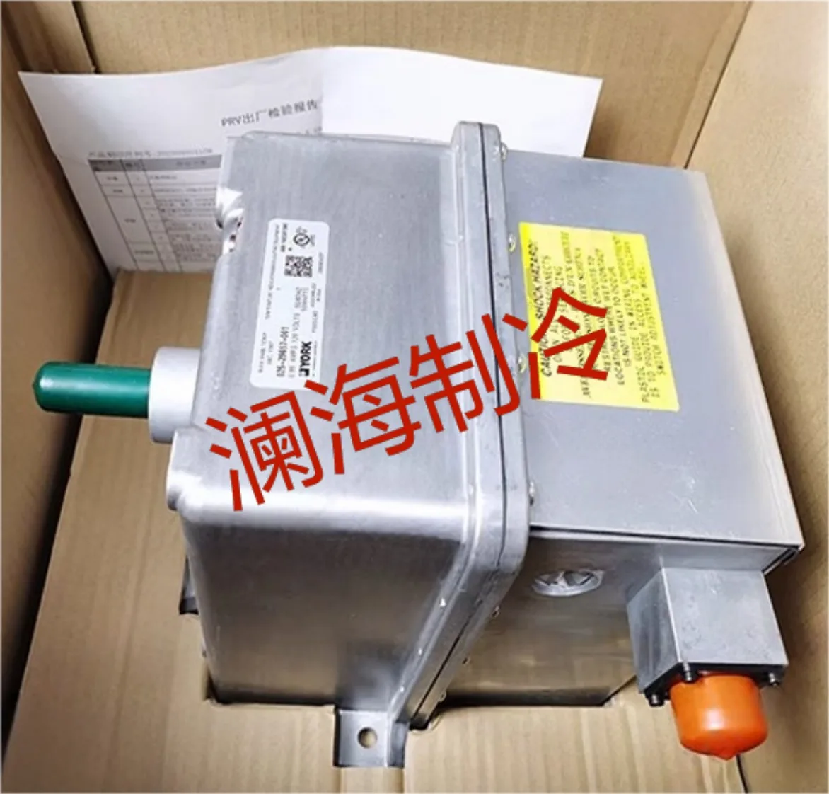 New 025-29657-001 025-29657-002 York Centrifuge Guide Vane Motor Y005040 Y23080020 SAP:29657 SAP:40490