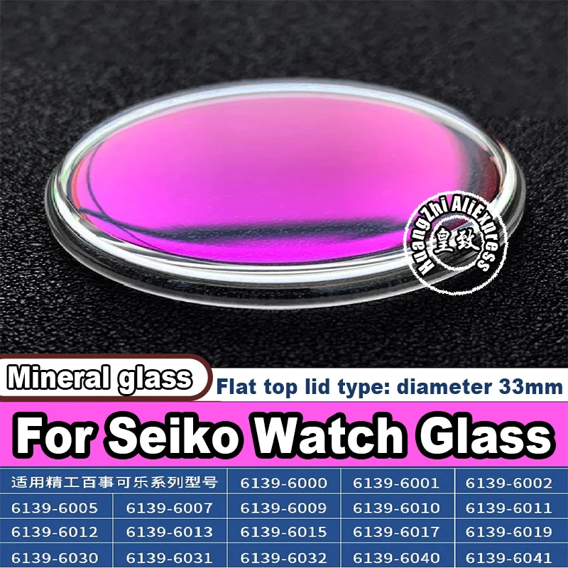 Flat Top Mirror 33mm For Seiko antique watch 6139-6000 6010 6139-6011 lid shaped watch mirror mask mineral glass large chamfer