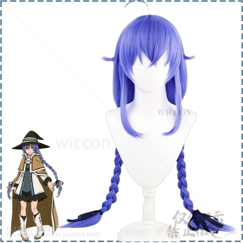 Anime Mushoku Cosplay Roxy Migurdia Tensei Costume Jobless Reincarnation Magic Witch Cape Dress Wigs Shoes Set Girls Customized