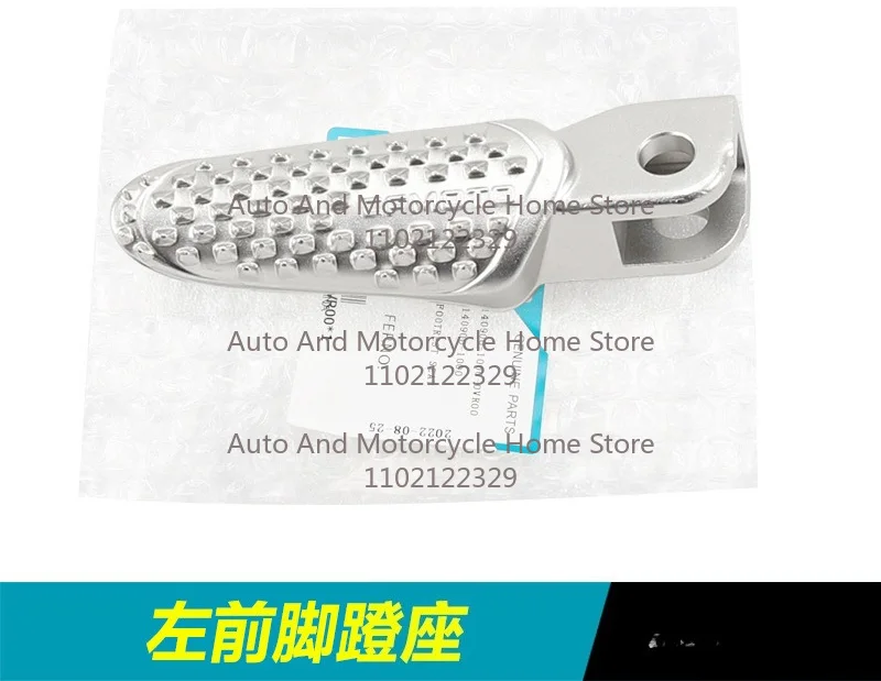 For CFMOTO 450SR 450SRS 450 SR CF400-6-9 Pedal Combo Pedal Front and Rear Left and Right Pedal Accessories Para Moto