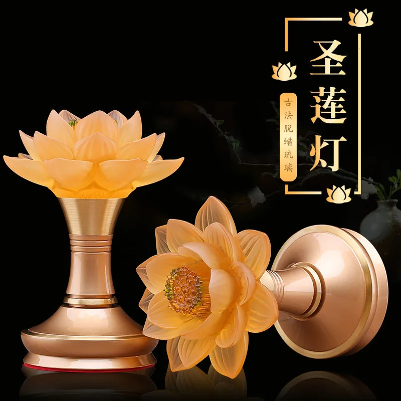 BJ  Lotus lamp household plug-in charging led long light Guanyin Buddha front lamp Wanfo wall