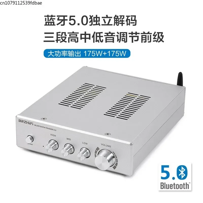 Qingfeng BRZHIFI TPA3255 Bluetooth 5.0 high-power fever digital amplifier 300W powerful bass