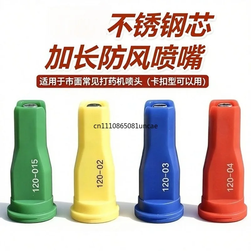 Stainless Steel Windproof Anti Drift Fan Sprayer Nozzle Universal Farm Pesticide Sprinkler Head