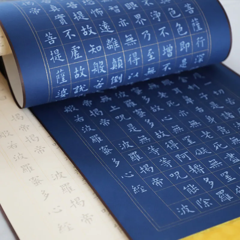 Heart Sutra Scroll Small Lettering Brush Calligraphy Creation Rice Paper Copy Scripture Vertical Hanging