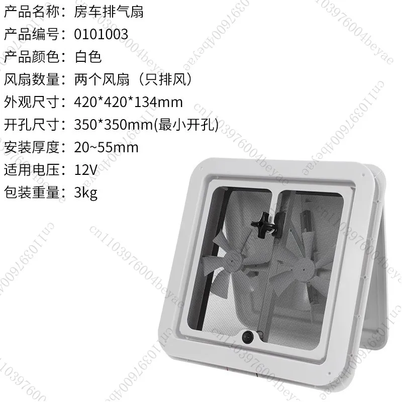 ملحقات تعديل RV فتحة سقف مروحة تهوية سقف مروحة عادم اتجاهين مدرب العادم مروحة العادم العلوية