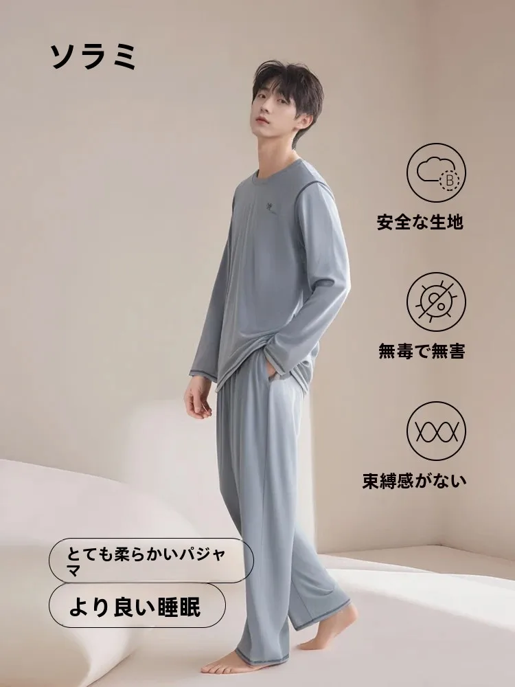 set-pigiama-a-maniche-lunghe-in-morbido-modal-per-uomo-primavera-autunno-leggero-in-seta-ghiaccio-abbigliamento-da-casa-casual-vestibilita-ampia-collo-tondo