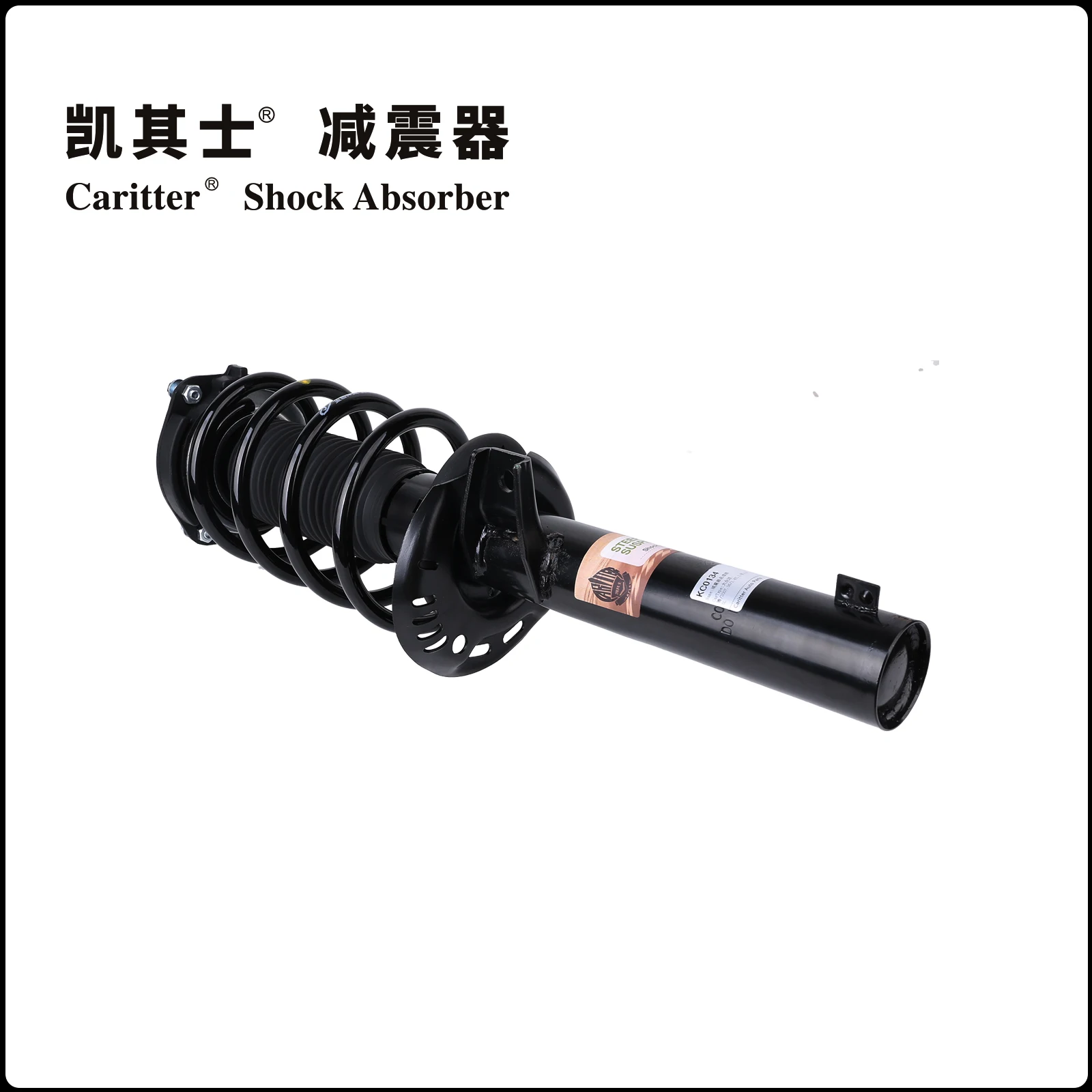 

3Cd413031B Is Suitable for Volkswagen Passat B5, Magotan, Skoda Octavia Front and Rear Shock Absorbers with Coil Springs, Volkswagen Magotan 2007/Octavia (1Z3) 1.4t