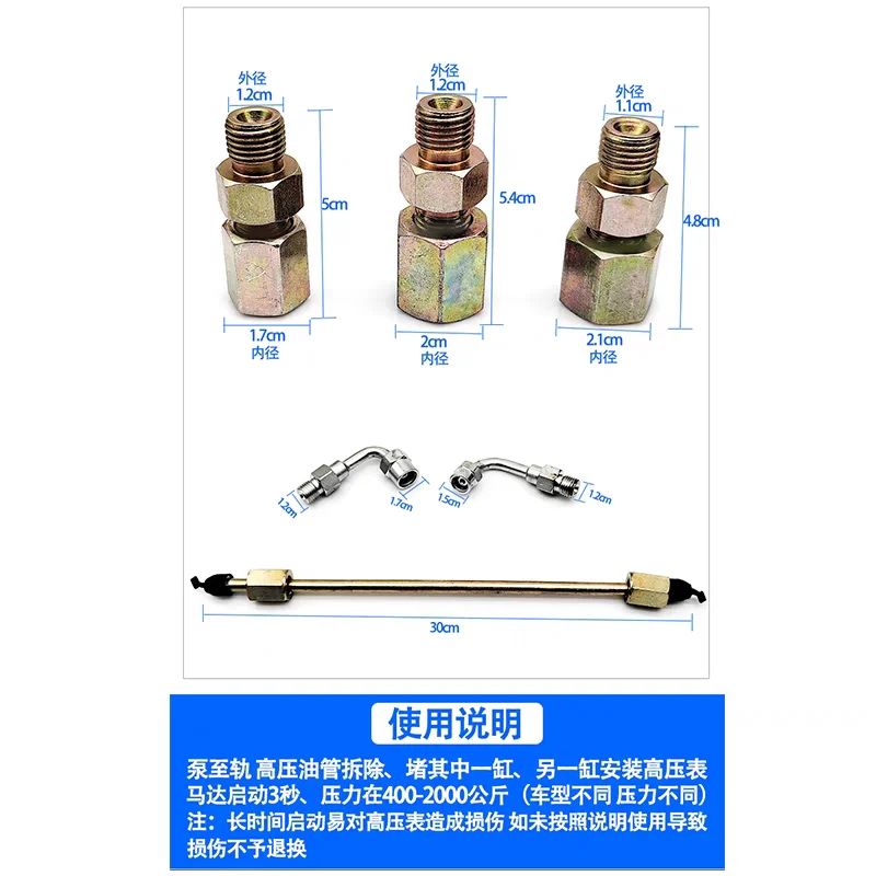 400Mpa Diesel Common Rail Pump Plunger Pressure Test Gauge 4000bar Pressure Meter Tool Set