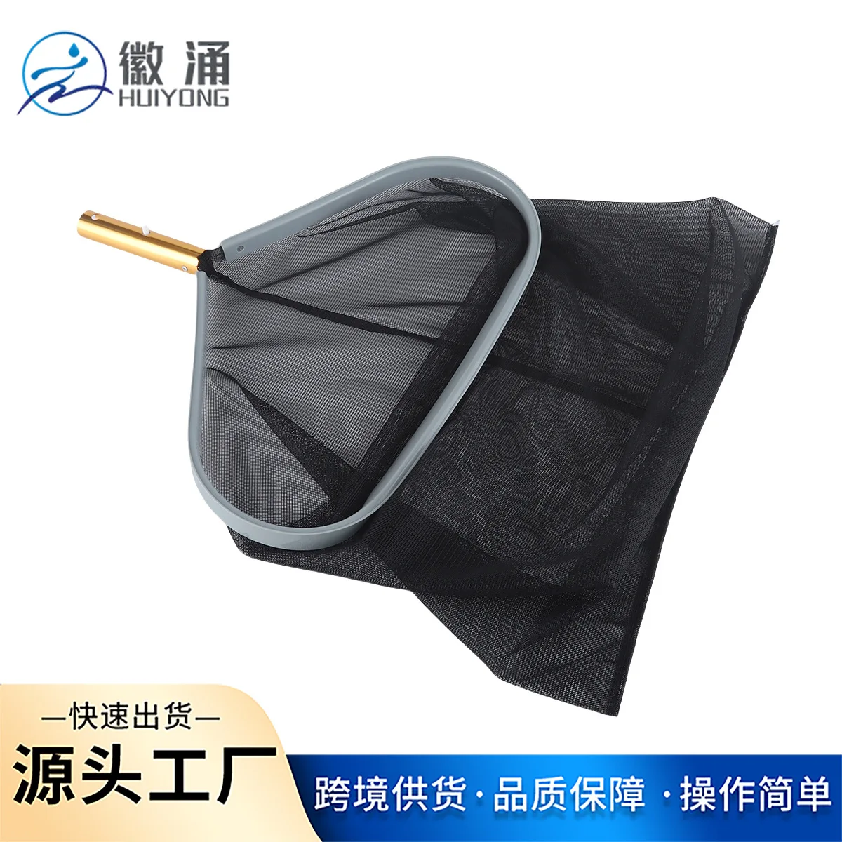 Swimming Pool Leaf Net Aluminum Frame Deep Water Polyester Leaf Skimmer Rake For Pool Cleaning Supplies