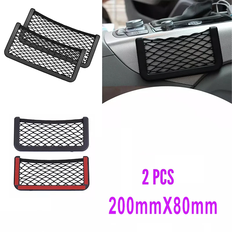 Car Storage Net Stretchable Mesh Pocket Net Universal Rear Mesh Trunk Seat Bag Pocket Cage RV Camping Auto Organizer 200x80MM