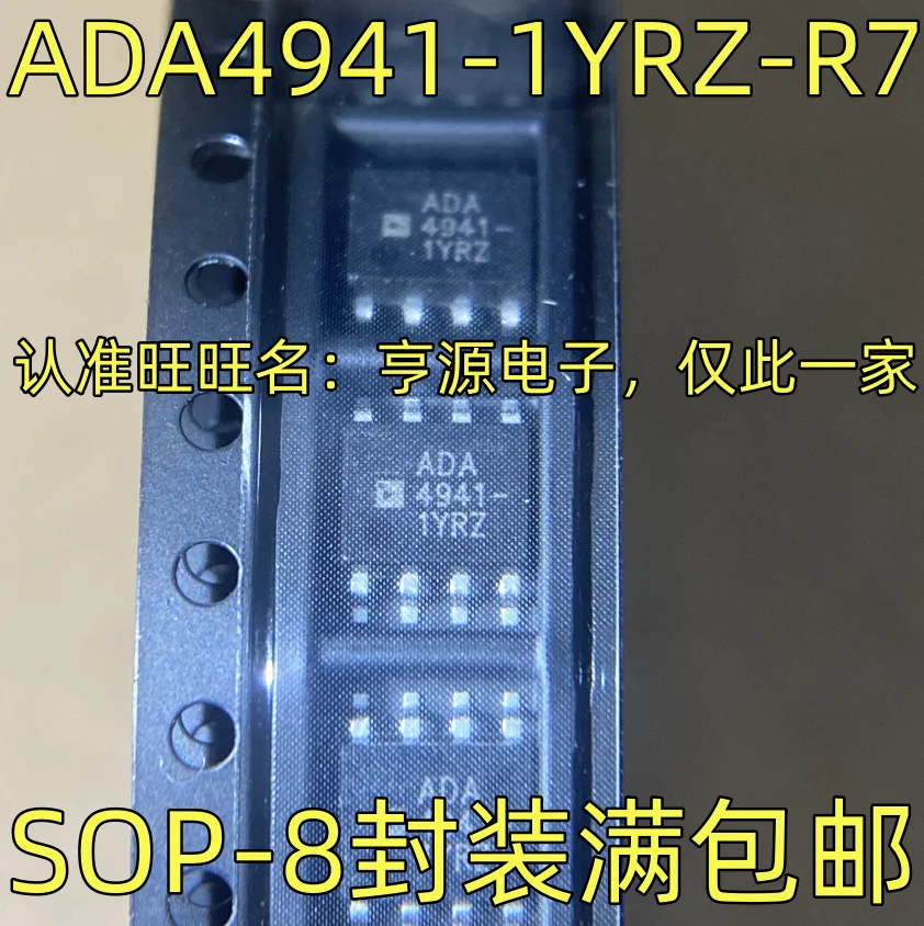 10PCS ADA4941-1YRZ SOP-8 IC Chipset NEW Original