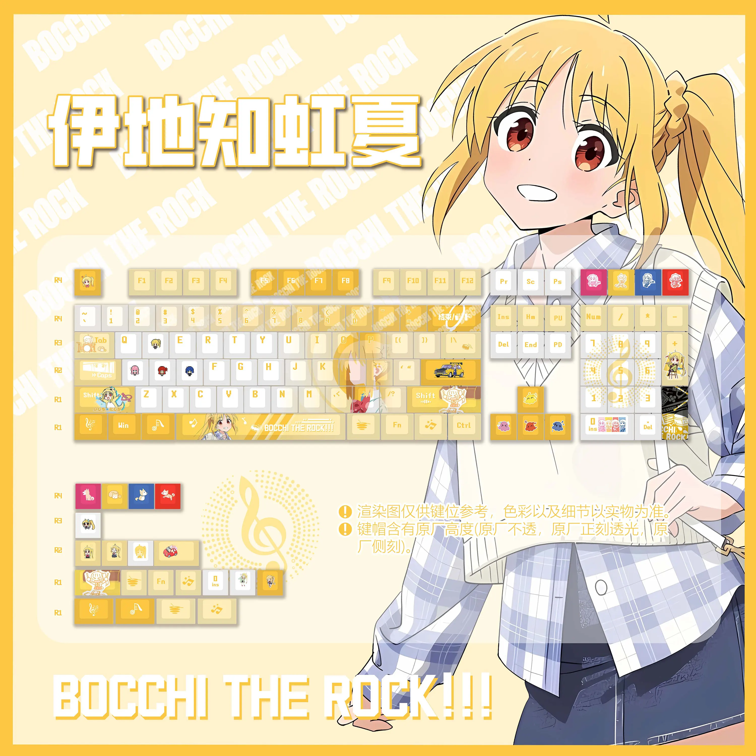 

BOCCHI THE ROCK! Nijika 120 key Mechanical Keyboard Keycap Transparent Thermal Sublimation Keycap Opaque Personalized PBT Keycap