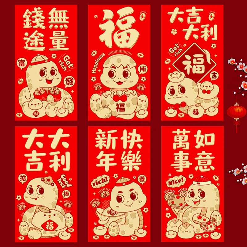 6 Stuks 2025 Chinese Rode Enveloppen Geluk Geld Tas Jaar Van De Slang Lente Festival Zegene Pocket Rood Pakket Nieuwjaar Decoratie