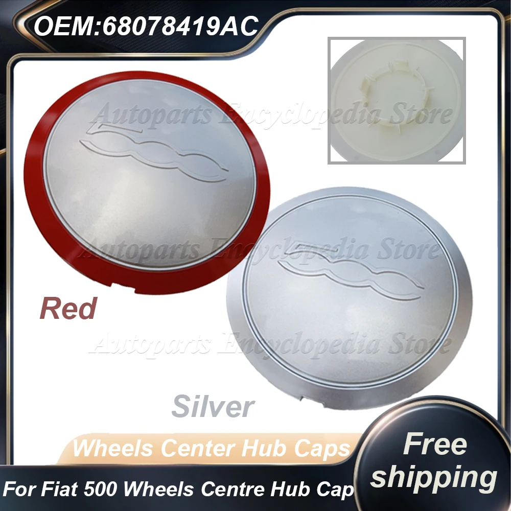 For Fiat 500 Wheels Center Hub Caps 68078419AC 68078421AC New High Quality Frosted Silver Edge/Red Edge 133mm Hubcap 51884863