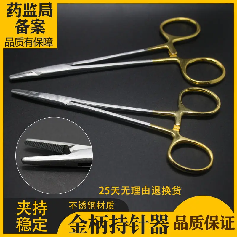 Stainless steel needle holder forceps for orthodontic and double eyelid suture plastic instruments 12.5/14/16