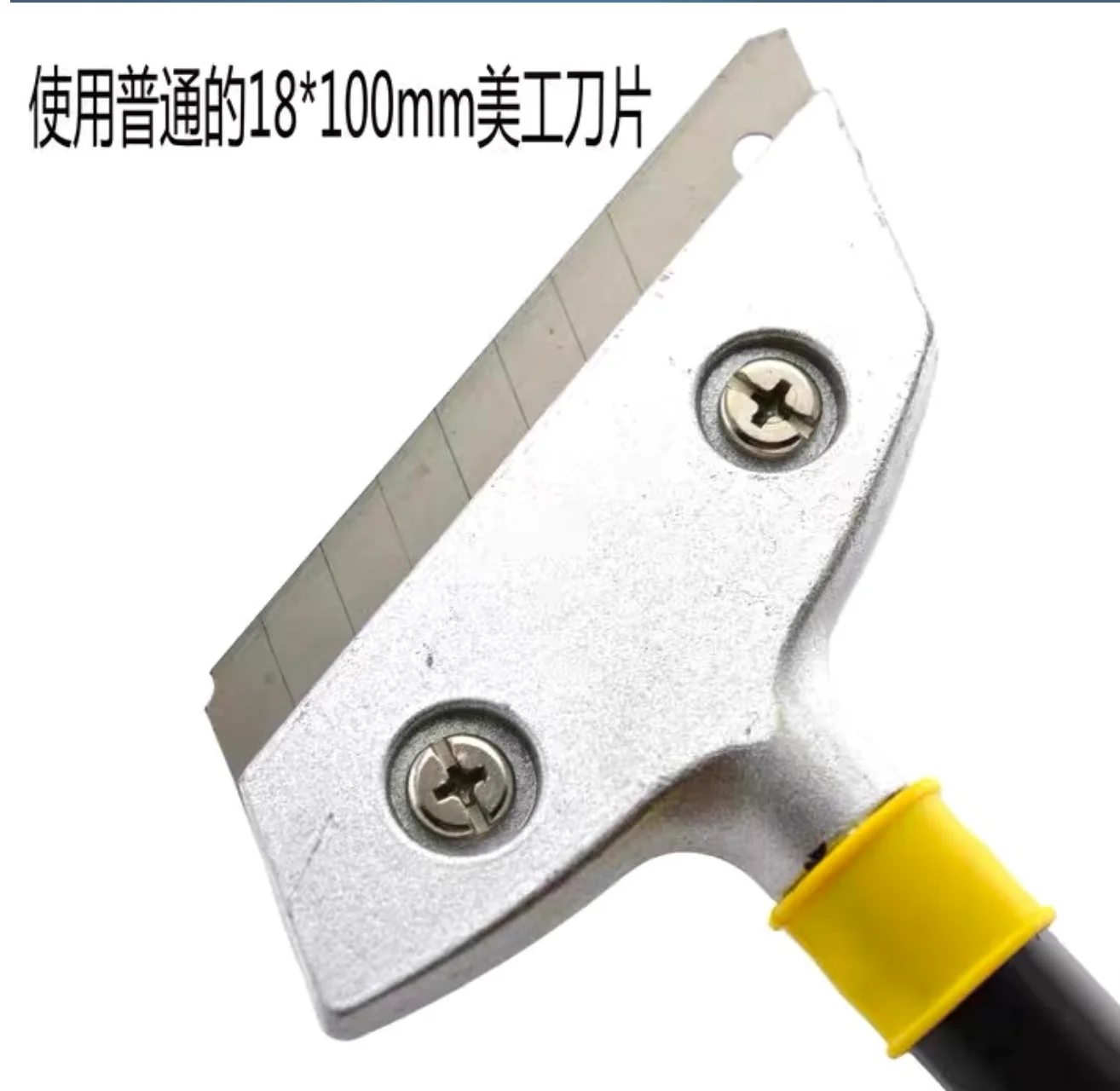 R'DEER tool 300mm  cleaning shovel for Dolomite glass Floor tile NO.RT-730