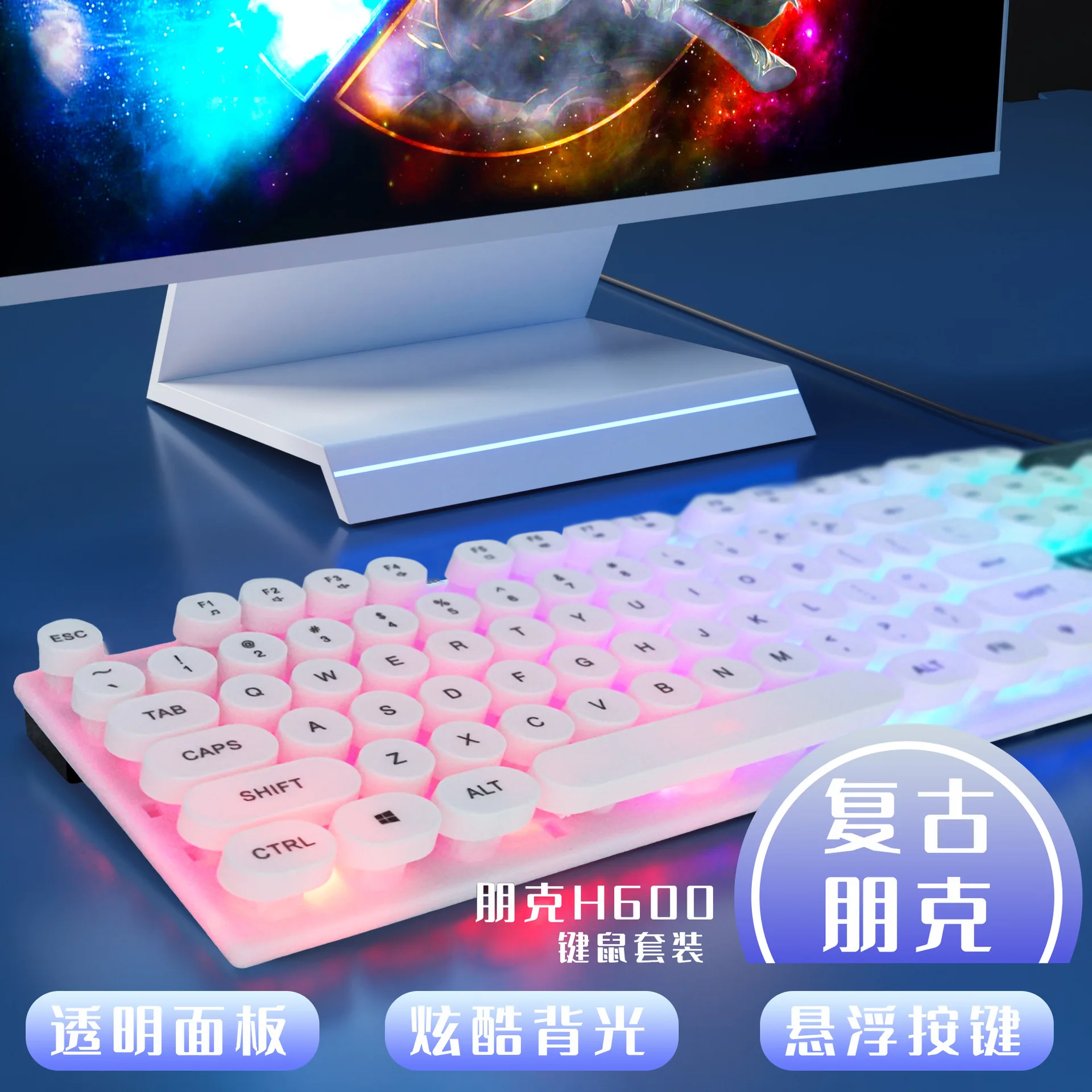 WYT10  Gaming Keyboard Punk Keycap 104 Keys Computer Keyboard Wired Gaming Keyboards RGB Backlit For Desktop Russian Sticker