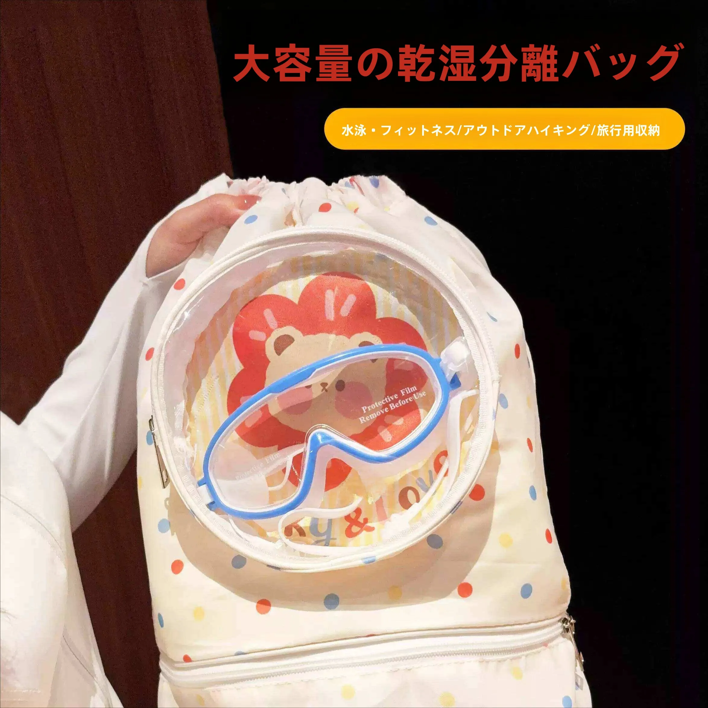 bolsa-de-natacao-adoravel-com-estampa-de-desenho-animado-grande-capacidade-portatil-com-compartimento-para-sapatos-para-estudantes