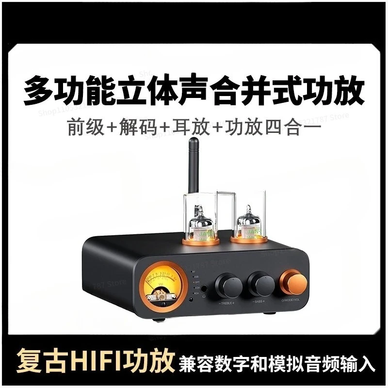 Fever Tube Bile Machine Home Decoding Headphone Amplifier Bluetooth Digital Power Amplifier MC331