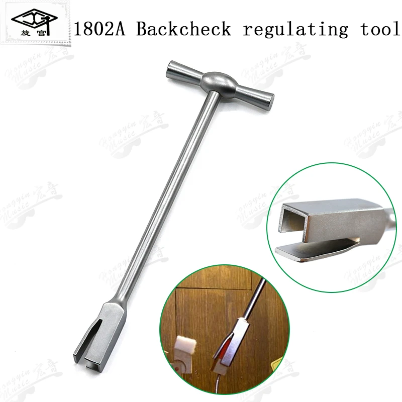 piano tuning other trimming tool bracket adjusting left and right angles adjusting the insertion and placement of the sound1802A