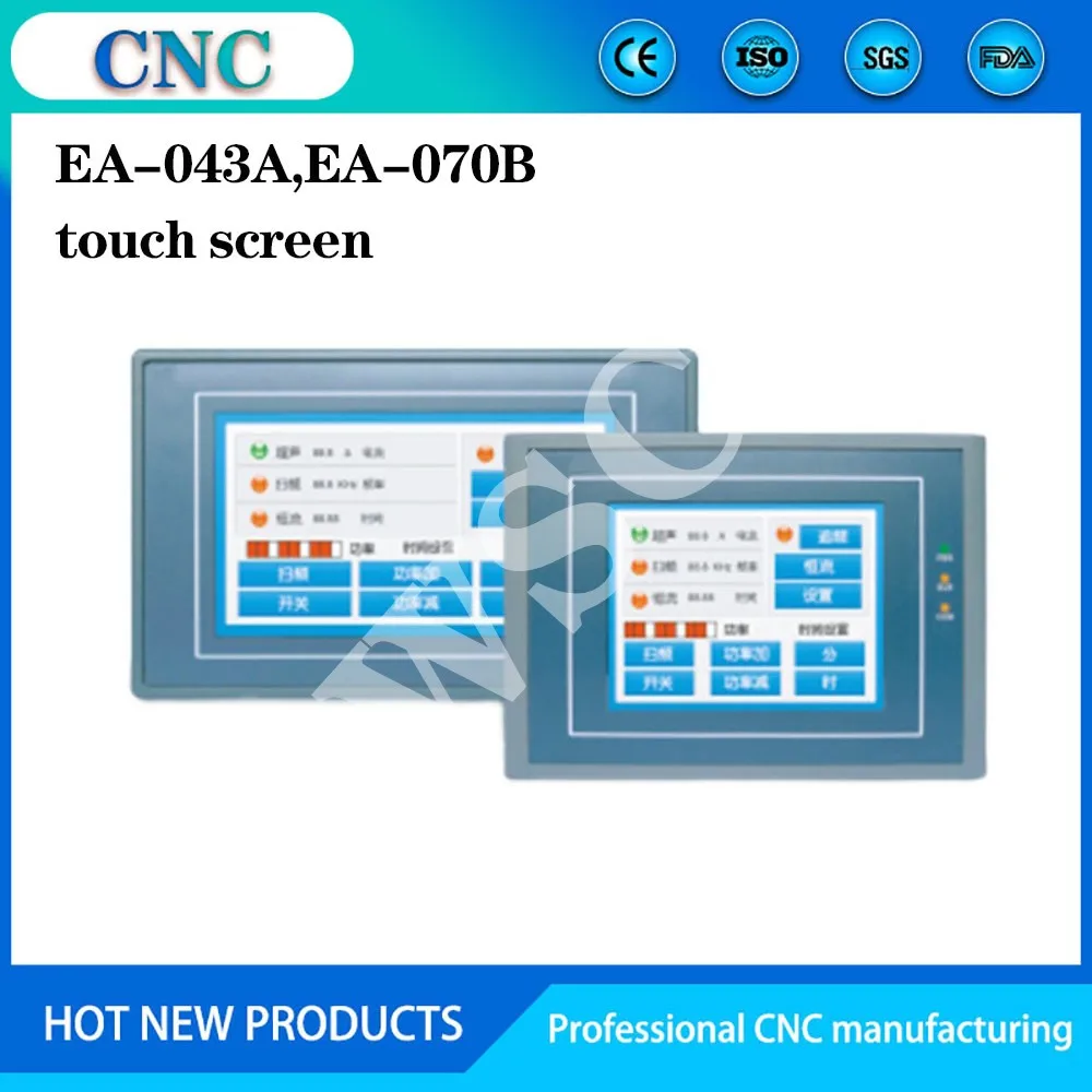 Samkoon EA-043A EA-070B HMI Touch Screen New 4.3 7.0 inch 480*272 800*480 HMI Newcarve