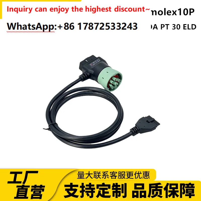 J1939 to obd to molex10P heavy-duty truck data cable TEMEDA PT 30 ELD