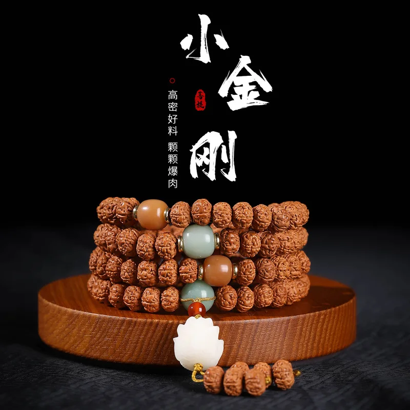 108-piece small Rudraksha bead bracelet, hand-held Buddhist prayer beads for men and women, necklace