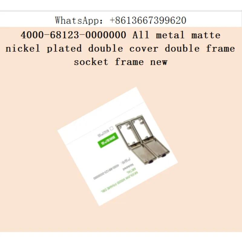 4000-68123-0000000 All metal matte nickel plated double cover double frame socket frame new