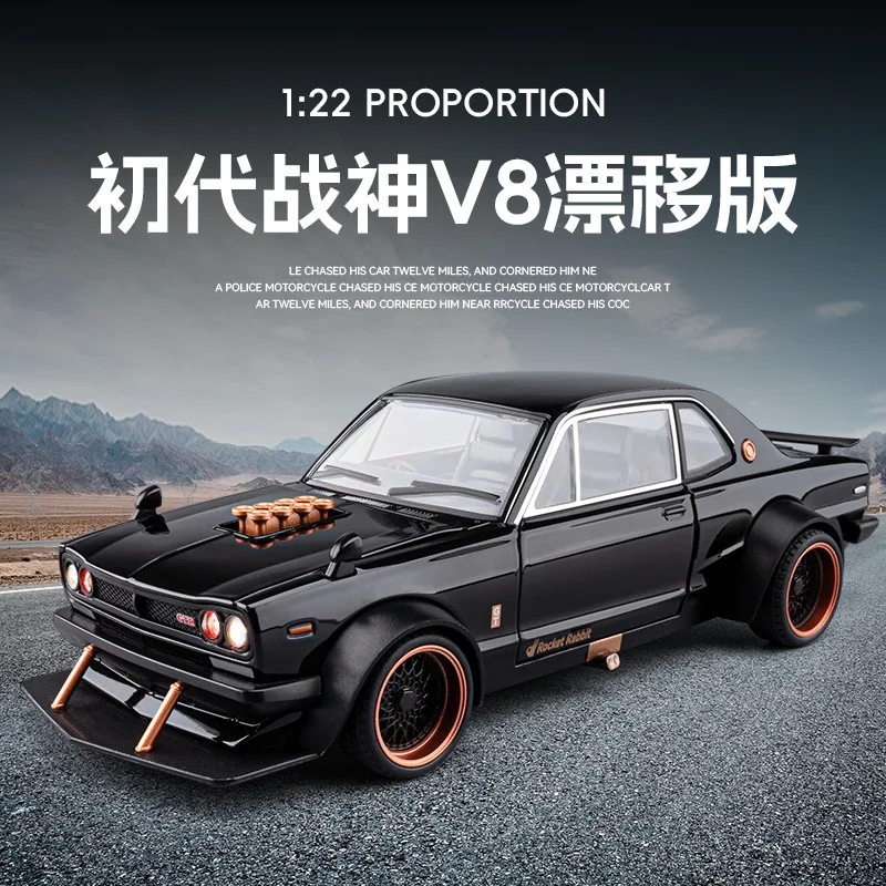 1:22 GTR V8 Drift version Alloy Diecast Model Car Classic Racing Car Display Toy