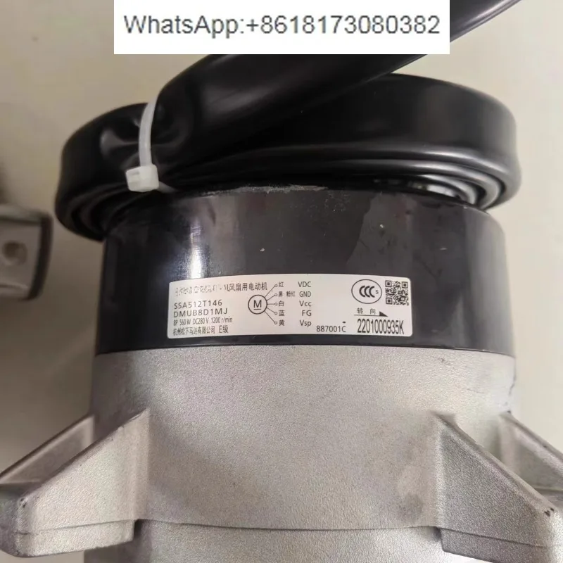 

Двигатель вентилятора наружного блока кондиционирования SSA512T146 Вентилятор DMUB8D1MJ