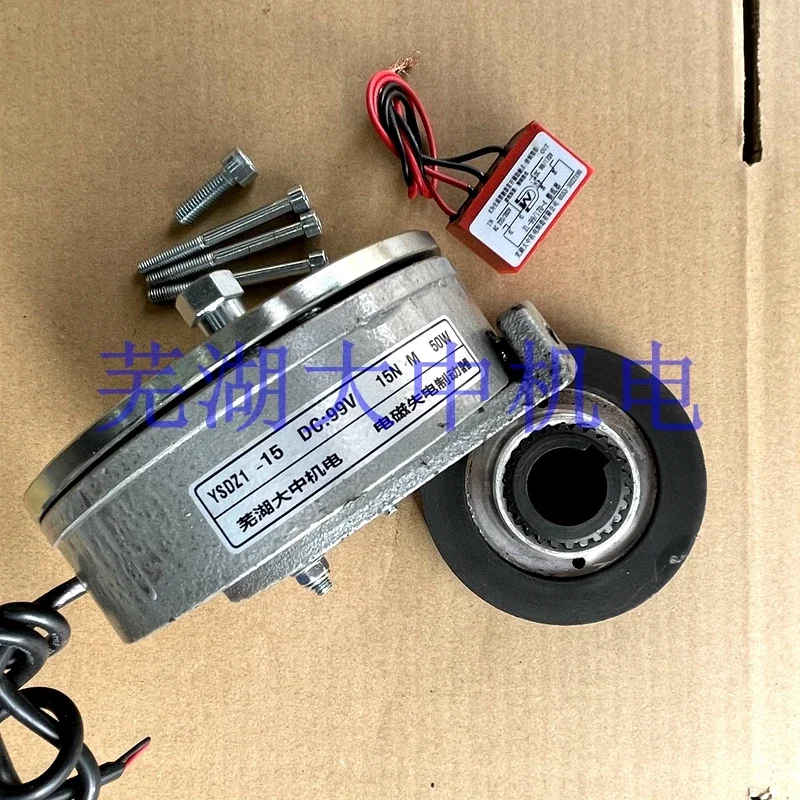 

YSDZ1-08/15/30/40/80/150 electromagnetic brake