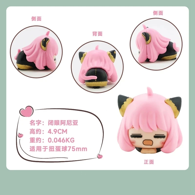 1Set 6CM SPY Family Anime Anya Napping Cat Model Yor Forger Toy Twilight Gift Collection Cute Aciton Figure Becky Damian