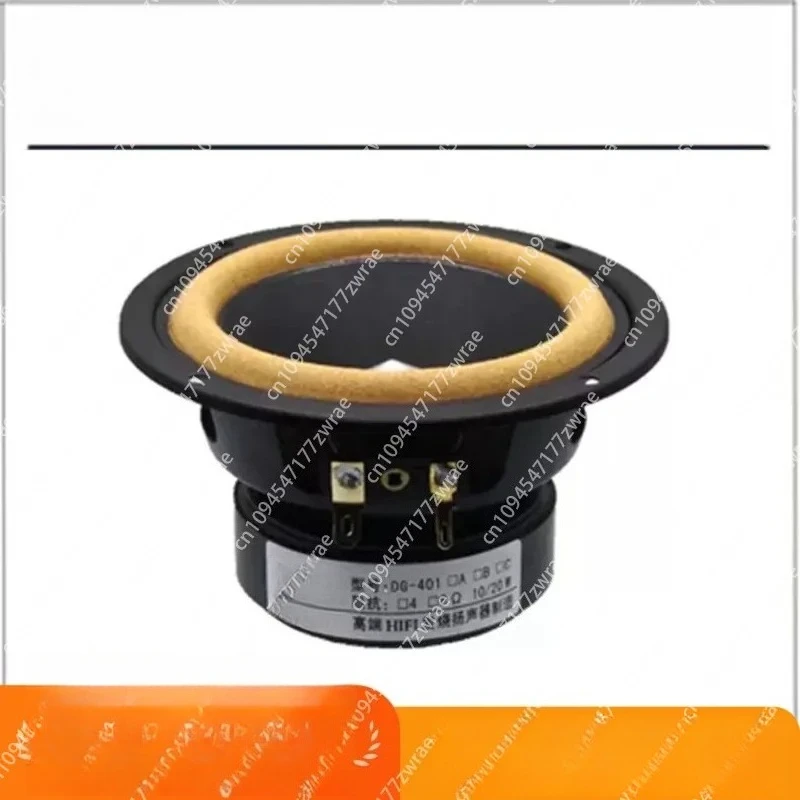 4-inch High-fidelity Full-range Speaker, Desktop Bluetooth Speaker (Please Take Two)