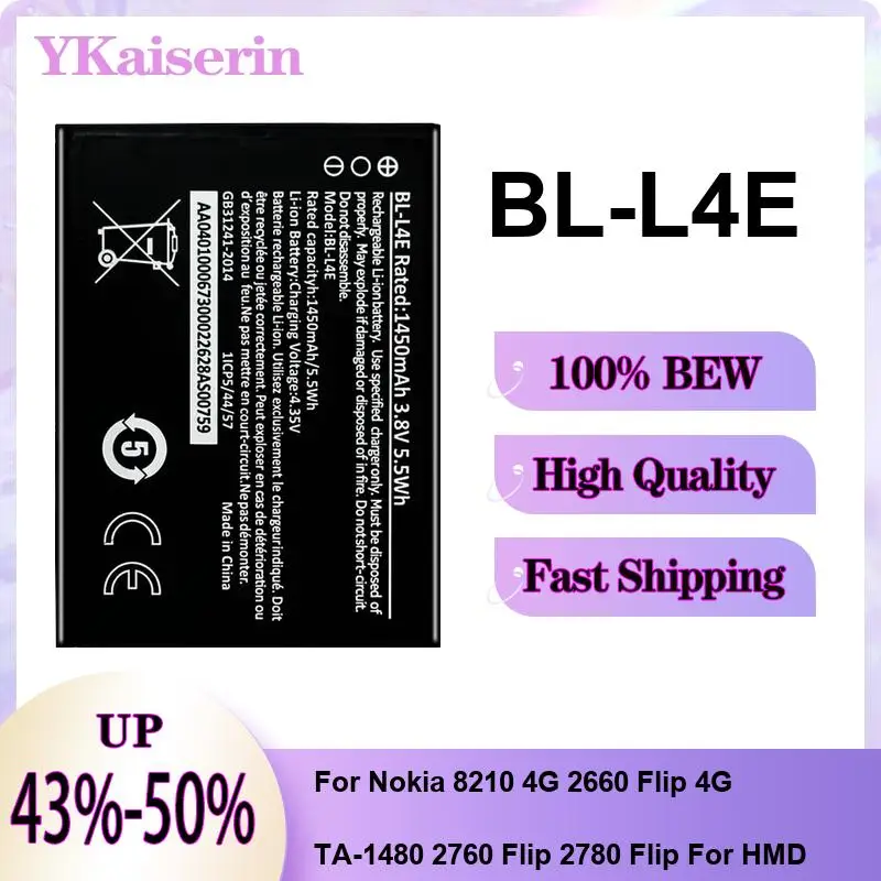 

Аккумулятор для мобильного телефона BL-L4E 1450 мАч для Nokia 8210 4G 2660 Flip TA-1480 2760 2780 HMD