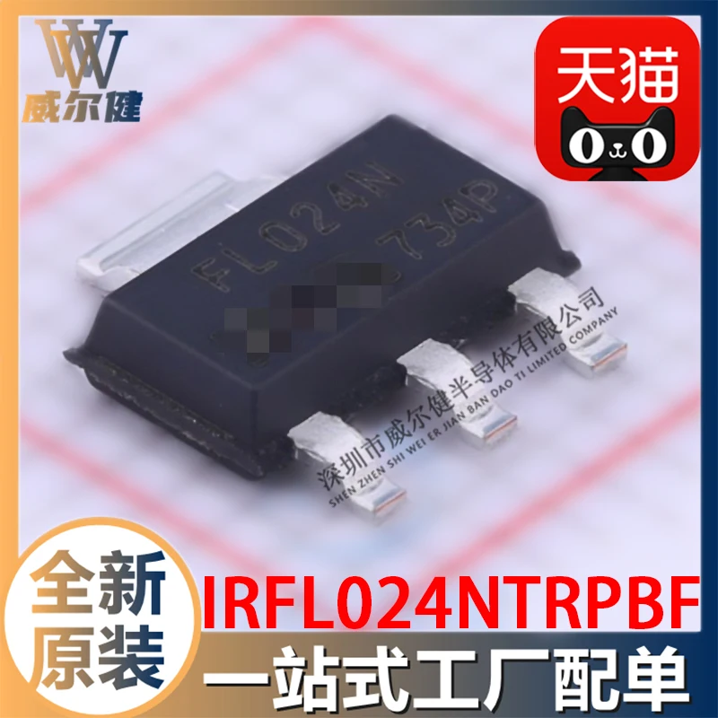 Free shipping   IRFL024NTRPBF SOT223 MOSFT 55V 4A  FL024N    10PCS