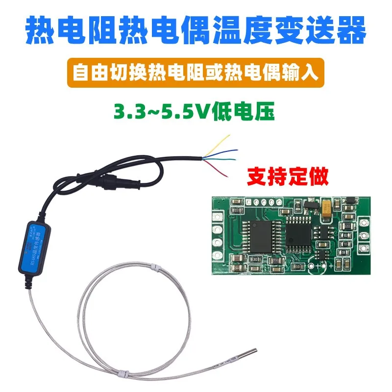 Refrigerator water temperature farm temperature collection PT100/thermocouple transfer