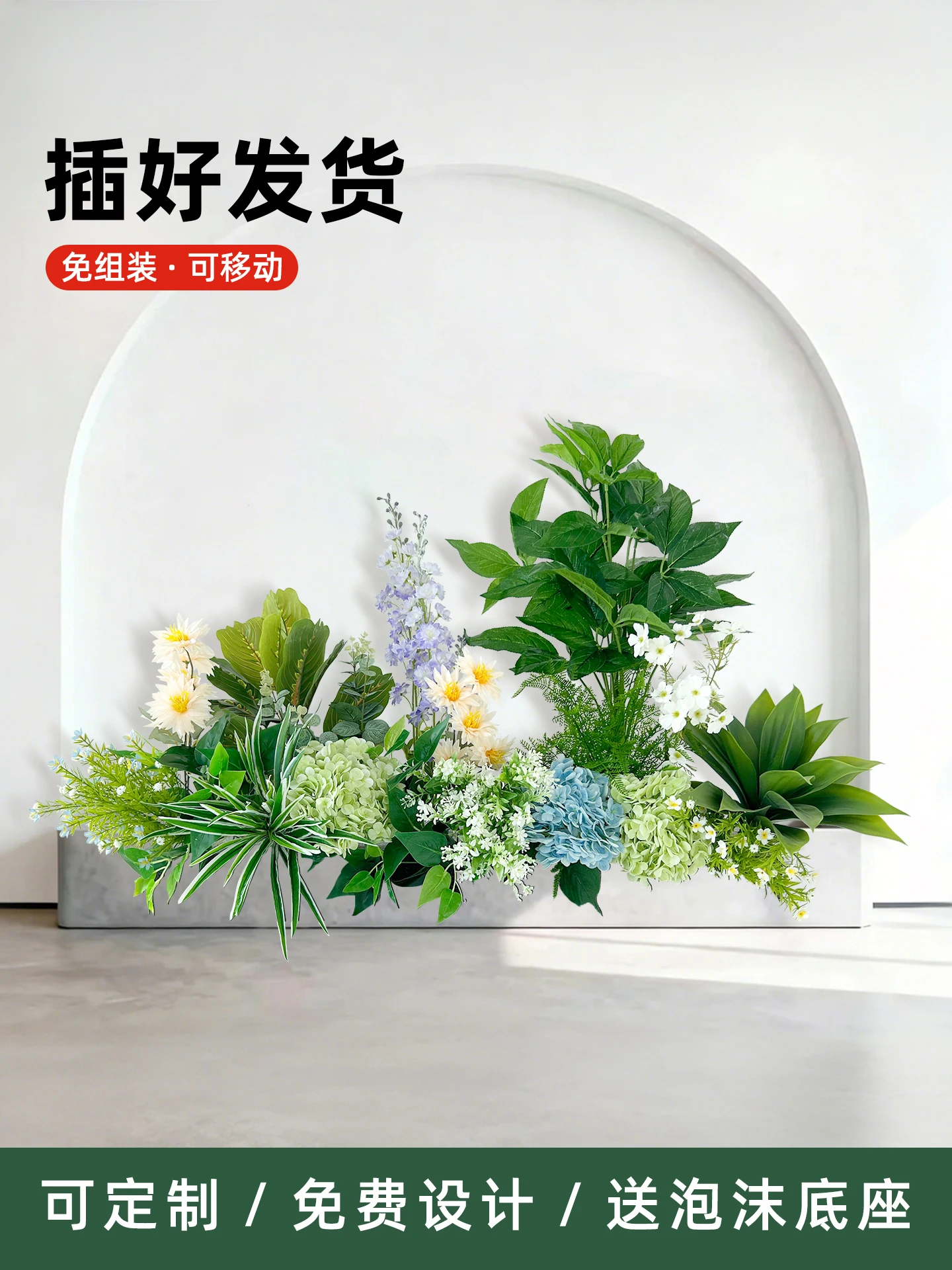 

Bionic plant landscaping planter combination balcony fence partition high-quality floor-standing simulated flower fake flower de